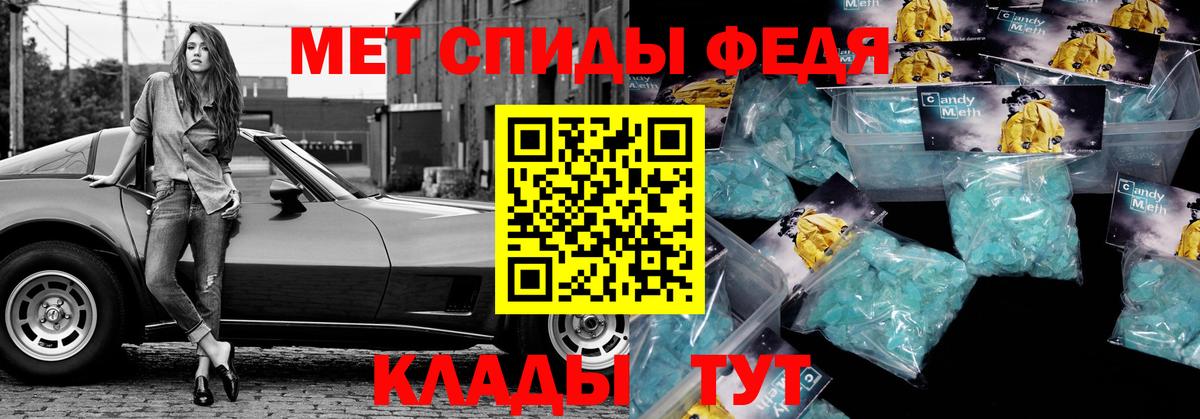 Amphetamine  Amphetamine Розовый  АМФ  Карабулак  Вход с VPN 