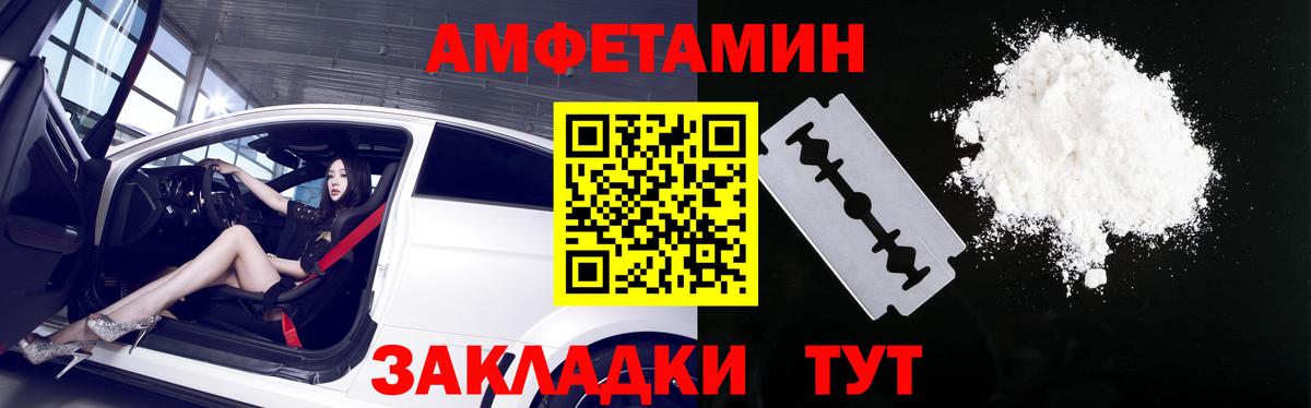 АМФ 98% Карабулак