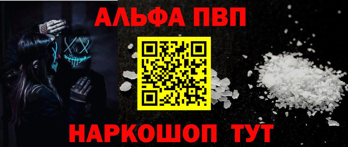 A PVP  Вход с VPN  А ПВП СК  Карабулак  Альфа ПВП мука 