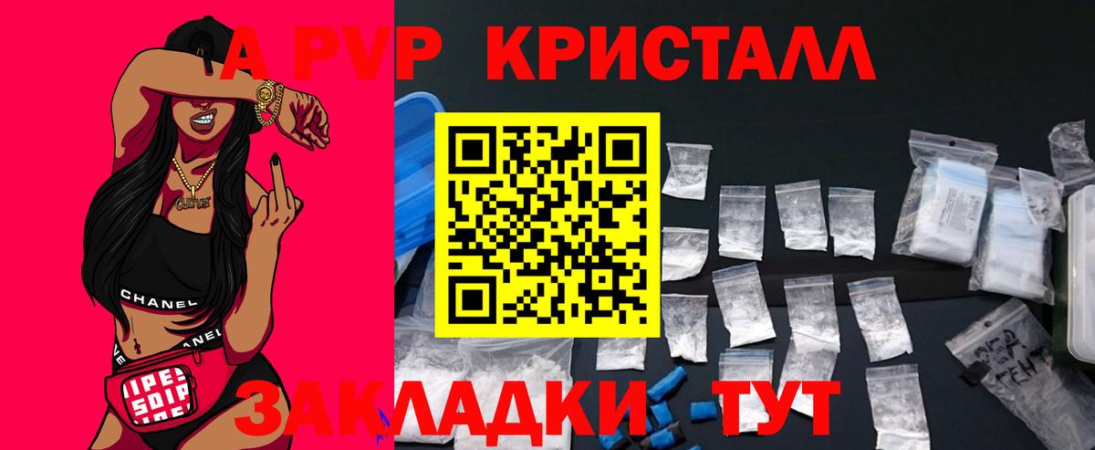 APVP мука Карабулак