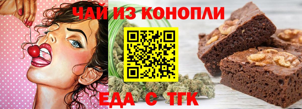 Карабулак  Canna-Cookies конопля  Вход с VPN 