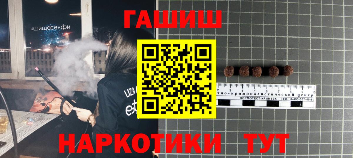 Гашиш гарик Карабулак