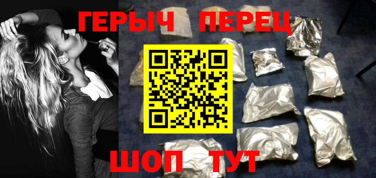 Карабулак  Героин белый  Вход с VPN 