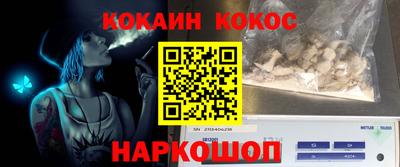 ALPHA-PVP Лесосибирск