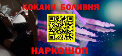 каннабис Ливны