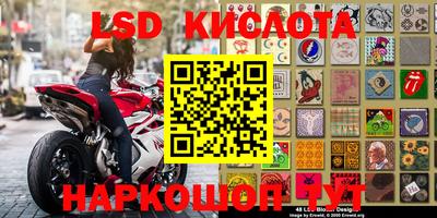 каннабис Ливны