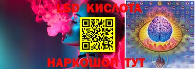 каннабис Ливны