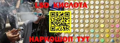 каннабис Ливны