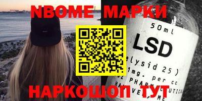 каннабис Ливны