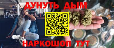 каннабис Ливны