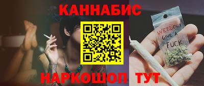 каннабис Ливны