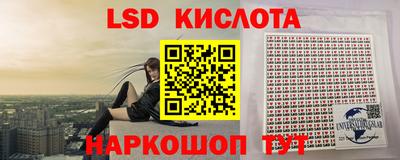 каннабис Ливны