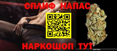 каннабис Ливны