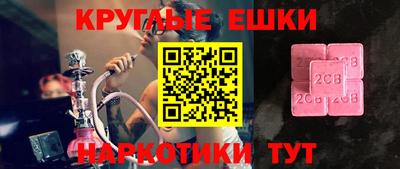 каннабис Ливны