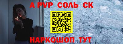 каннабис Ливны