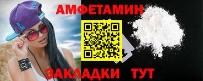 ALPHA-PVP Лесосибирск