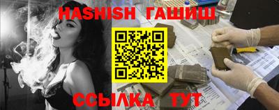 ALPHA-PVP Лесосибирск