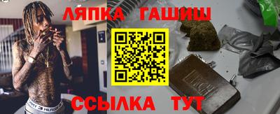 ALPHA-PVP Лесосибирск