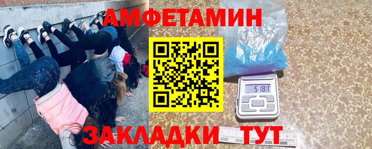 Первитин пудра  Вход с VPN  Карабулак 