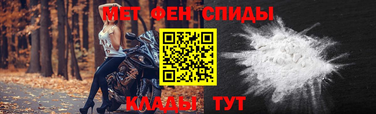 Метамфетамин мет Карабулак