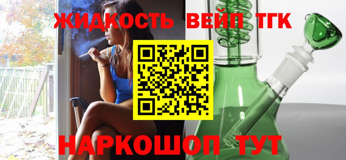 Дистиллят ТГК концентрат Карабулак
