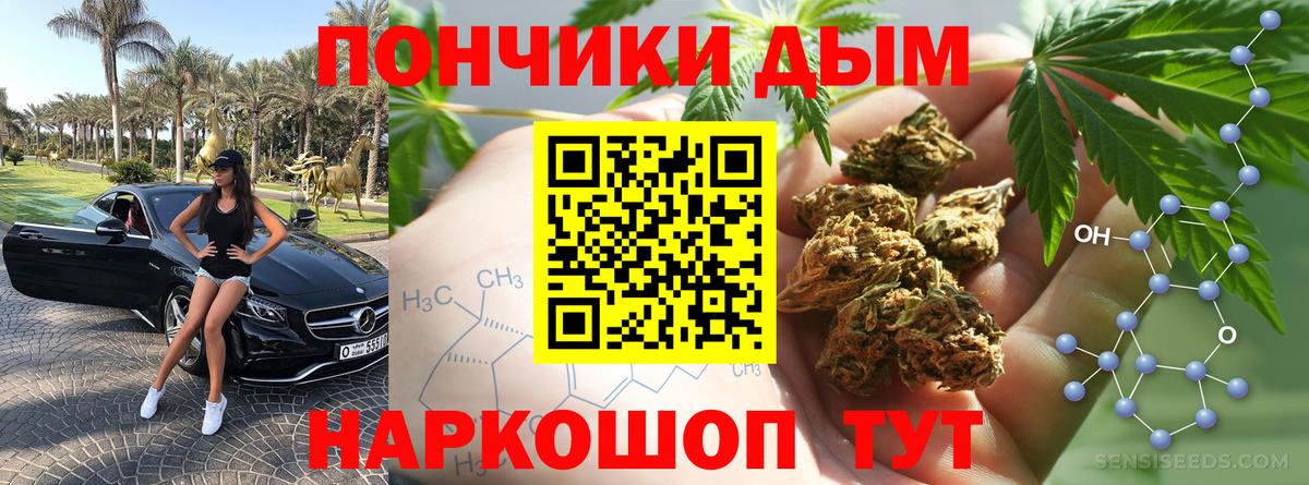 Конопля Amnesia  Марихуана марихуана  Карабулак  Бошки марихуана гибрид  Вход с VPN 
